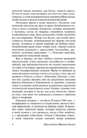 Приключения Шерлока Холмса. Возвращение Шерлока Холмса. Дойл Артур Конан. Мягкий переплёт Printed books АСТ