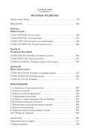 Сын Человеческий. Истоки религии. Мень А. П. Printed books Азбука