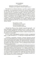 Беседы о русской культуре. Лотман Ю. Printed books Азбука