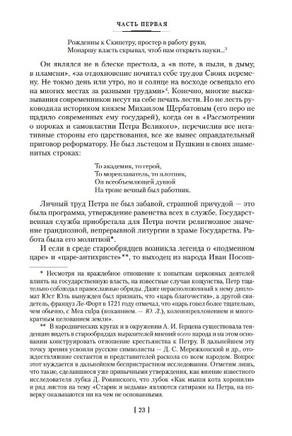 Беседы о русской культуре. Лотман Ю. Printed books Азбука