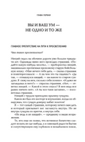 "Power of Now".Сила Настоящего. Экхарт Толле Printed books София