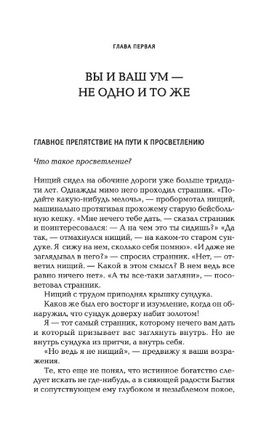 "Power of Now".Сила Настоящего. Экхарт Толле Printed books София
