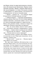 Таинственный сад. Бернетт Фрэнсис Элиза Ходгстон. Мягкий переплёт Printed books АСТ