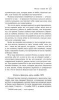 Письма к брату Тео. Винсент Ван Гог