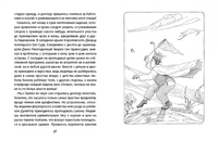Путешествия доктора Дулиттла. Хью Лофтинг Printed books Волчок