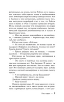Пост сдал. Кинг Стивен. Мягкий переплёт Printed books АСТ