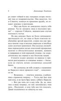Похвала тени. Танидзаки Дзюнъитиро. Мягкий переплёт Printed books АСТ