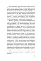 Критика чистого разума. Кант Иммануил. Мягкий переплёт Printed books АСТ