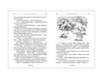 Все про Дедморозовку Printed books Росмэн