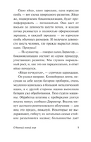 О дивный новый мир. Хаксли Олдос Леонард. Мягкий переплёт Printed books АСТ