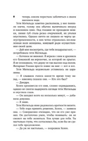 Дело о неосторожном котенке. Гарднер Эрл Стенли. Мягкий переплёт Printed books АСТ