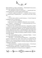 Часодеи. 2. Часовое сердце/Щерба Н. Printed books Росмэн