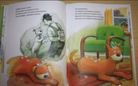 Мулле Мек и Буффа. Юхансон Георг Printed books Мелик Пашаев