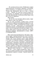 Любовь гика. Данн Кэтрин. Мягкий переплёт Printed books АСТ