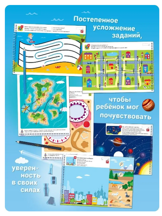 Комплект пособий "Я могу". Серия 3-4 года Printed books Я могу