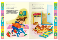 Стихи. Барто А. Printed books Омега