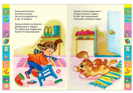 Стихи. Барто А. Printed books Омега