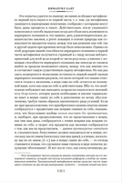 Критика чистого разума. Критика практического разума. Критика способности суждения. Кант И. Printed books Азбука
