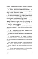 Герой. Моэм Уильям Сомерсет. Мягкий переплёт Printed books АСТ