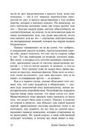 Христианство. Льюис Клайв Стейплз. Мягкий переплёт Printed books АСТ