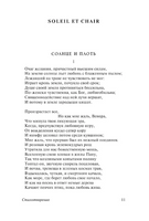 Пьяный корабль. Рембо Артюр. Мягкий переплёт Printed books АСТ