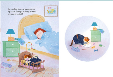 Я так не играю! С. Тагхолм, Л. Стэнсфи Printed books Мелик Пашаев