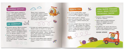 IQ-прописи. Рисуем линии и обводим по точкам 4+ Printed books Айрис Пресс