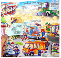 Транспорт и техника. Энциклопедия с окошками Printed books ND Play