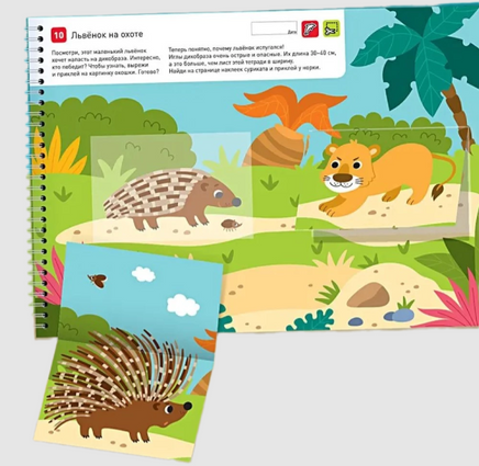 Комплект пособий "Я могу". Серия 2-3 года Printed books Я могу