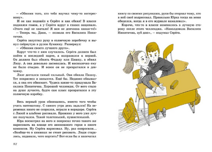 Зовите Василису Никитичну. А. Анинибуд Printed books Мелик Пашаев