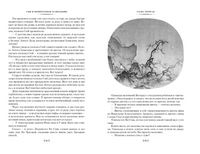 Сон в Нефритовом павильоне Printed books Азбука