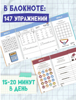 Нейроподготовка к экзаменам. Ш. Ахмадуллин Printed books Капитал
