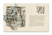 Подвиг солдата. Митяев А. В. Printed books РЕЧЬ