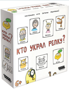 Настольная игра Кто украл репку? Board games Мир Хобби
