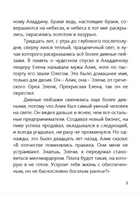 Проснись! Борис Акунин Print Books Бабук книжный клуб