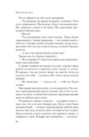 Empire V. Пелевин Виктор Олегович Printed books АСТ