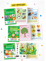 Школа Семи Гномов. Годовой базовый курс. Комплект 3+ Printed books Мозаика-Синтез