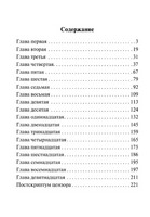 Каллокаин. Бойе Карин. Мягкий переплёт Printed books АСТ