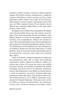 Крутой поворот. Спаркс Николас. Мягкий переплёт Printed books АСТ