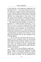 Лицо ее закройте. Джеймс Филлис Дороти. Мягкий переплёт Printed books АСТ