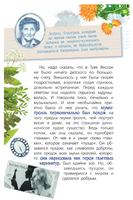 Литература с Дмитрием Быковым АСТ