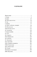 Пьесы. Софокл. Мягкий переплёт Printed books АСТ