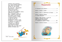 Пушкин А. Сказки