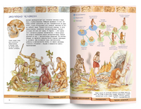 Популярная история. Древний мир Printed books ND Play