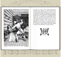 Декамерон. в 3х томах. Бокаччо Дж.Малая классика Речи Printed books РЕЧЬ