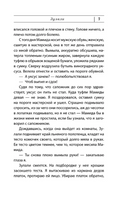 Зулали. Абгарян Наринэ Юрьевна Printed books АСТ