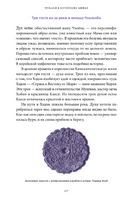 Корейские мифы. От Небесного владыки и принцессы Пари до королей-драконов и духов-хранителей