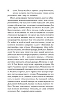 Дон Кихот. де Сервантес Сааведра Мигель. Мягкий переплёт Printed books АСТ