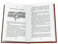 Половина волшебства/ Игер Э. Printed books Карьера Пресс