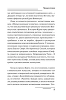 Сейчас вылетит птичка!. Воннегут К.. Мягкий переплёт Printed books АСТ